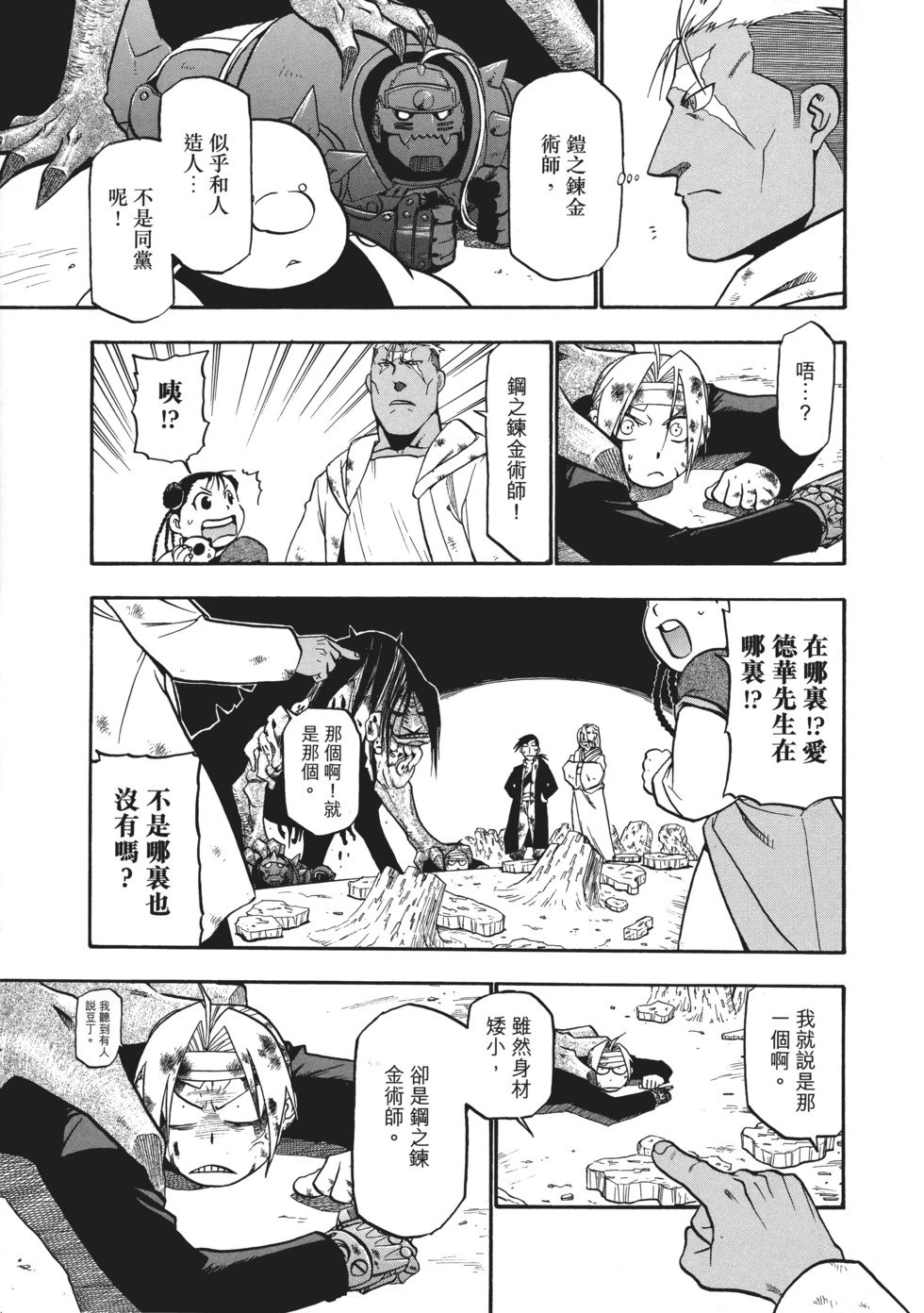 完全版10