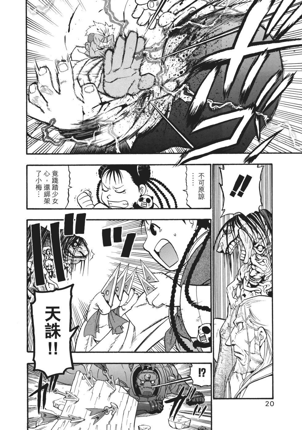 完全版10