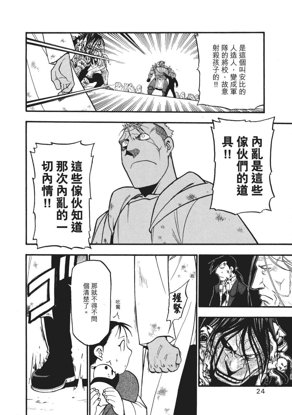 完全版10