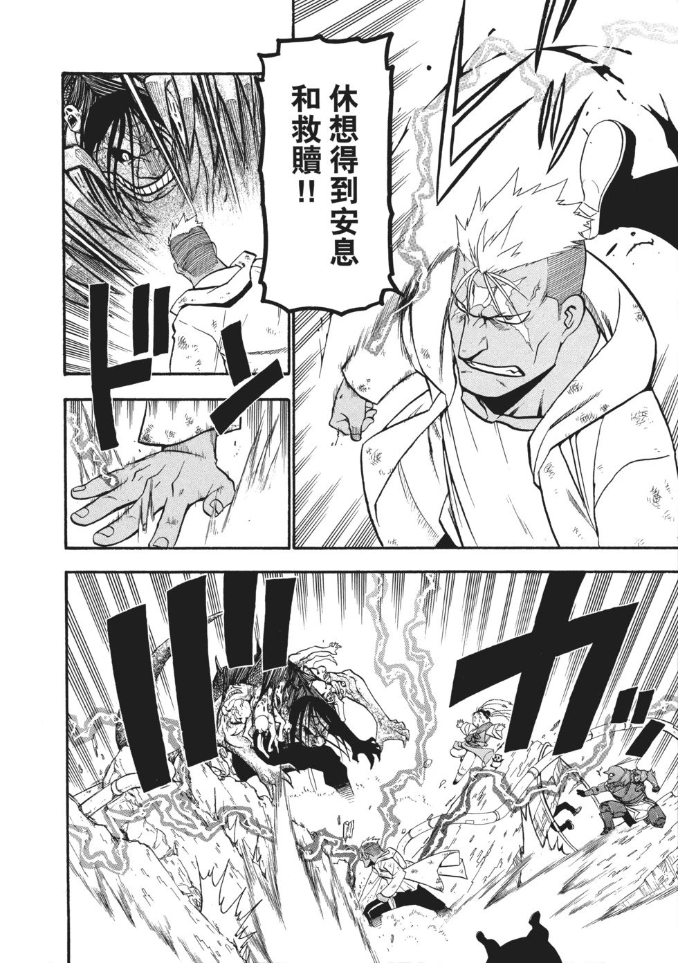完全版10