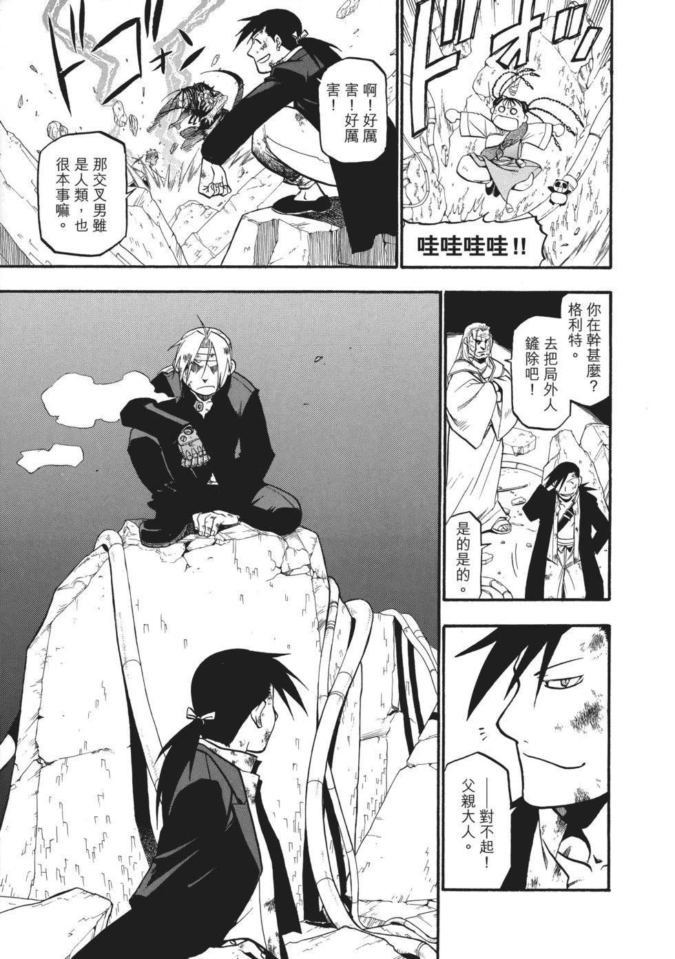 完全版10