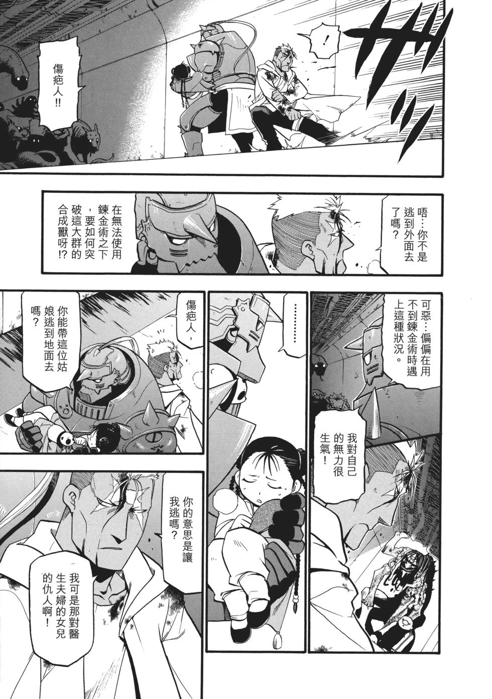 完全版10