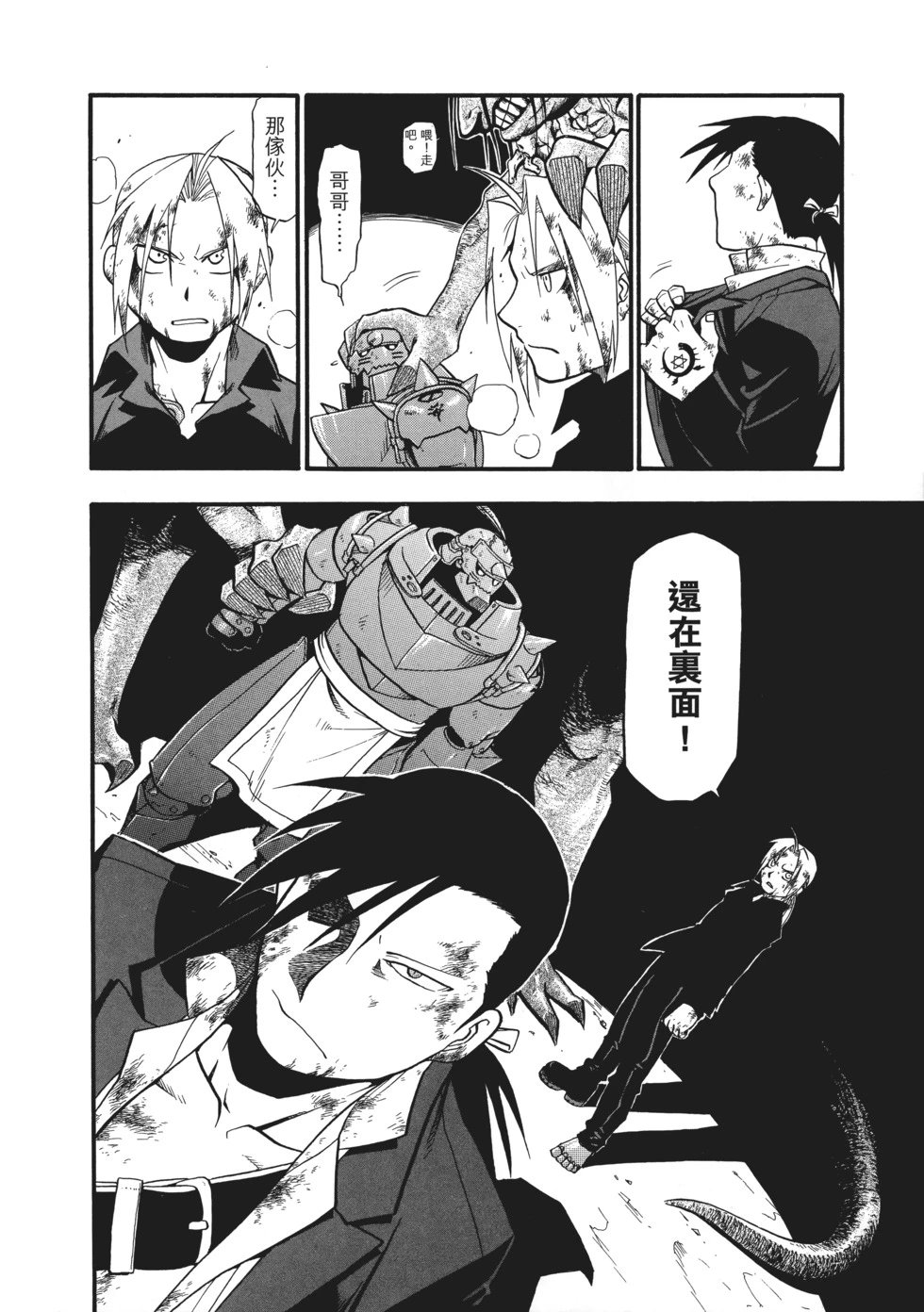 完全版10