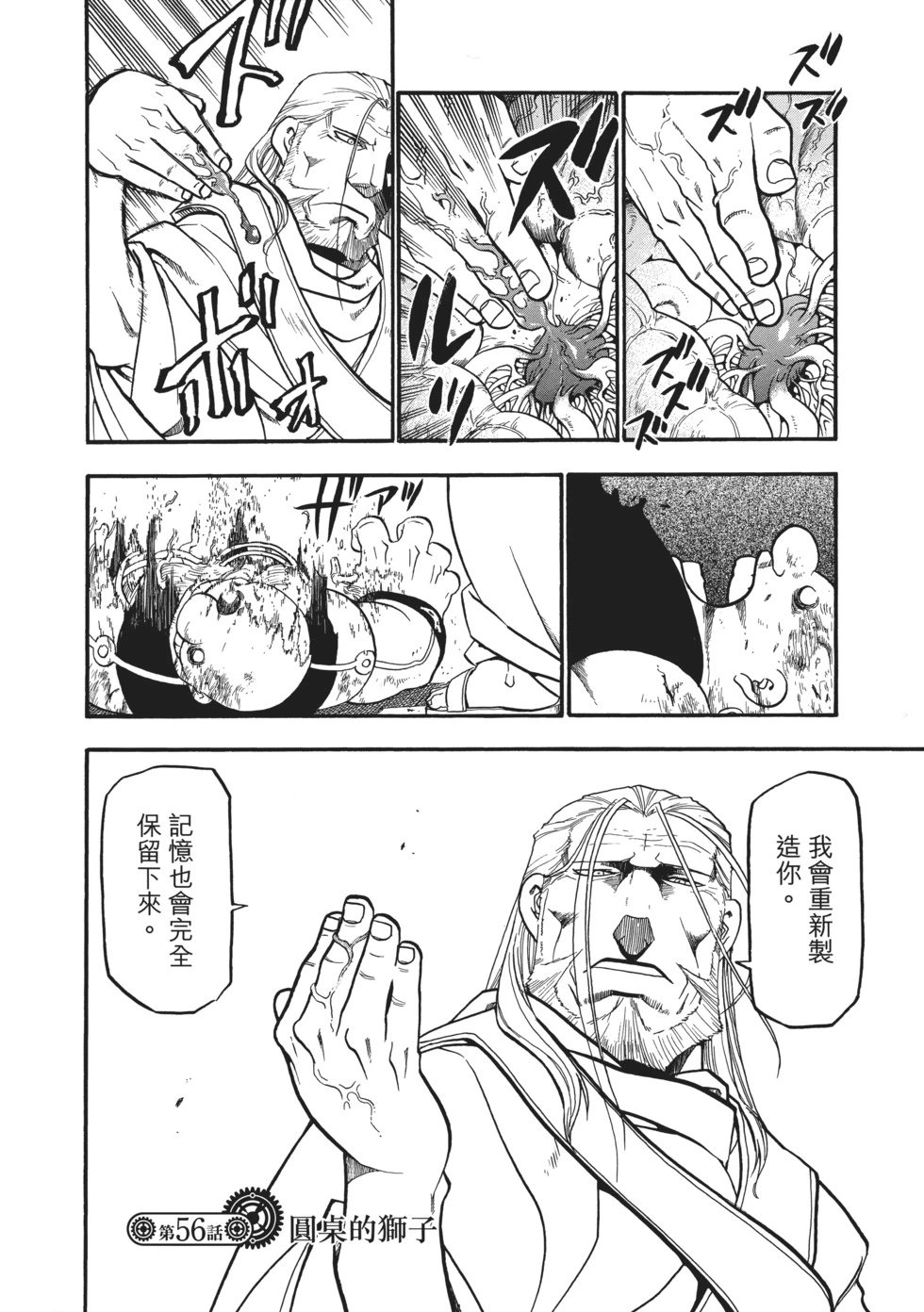 完全版10