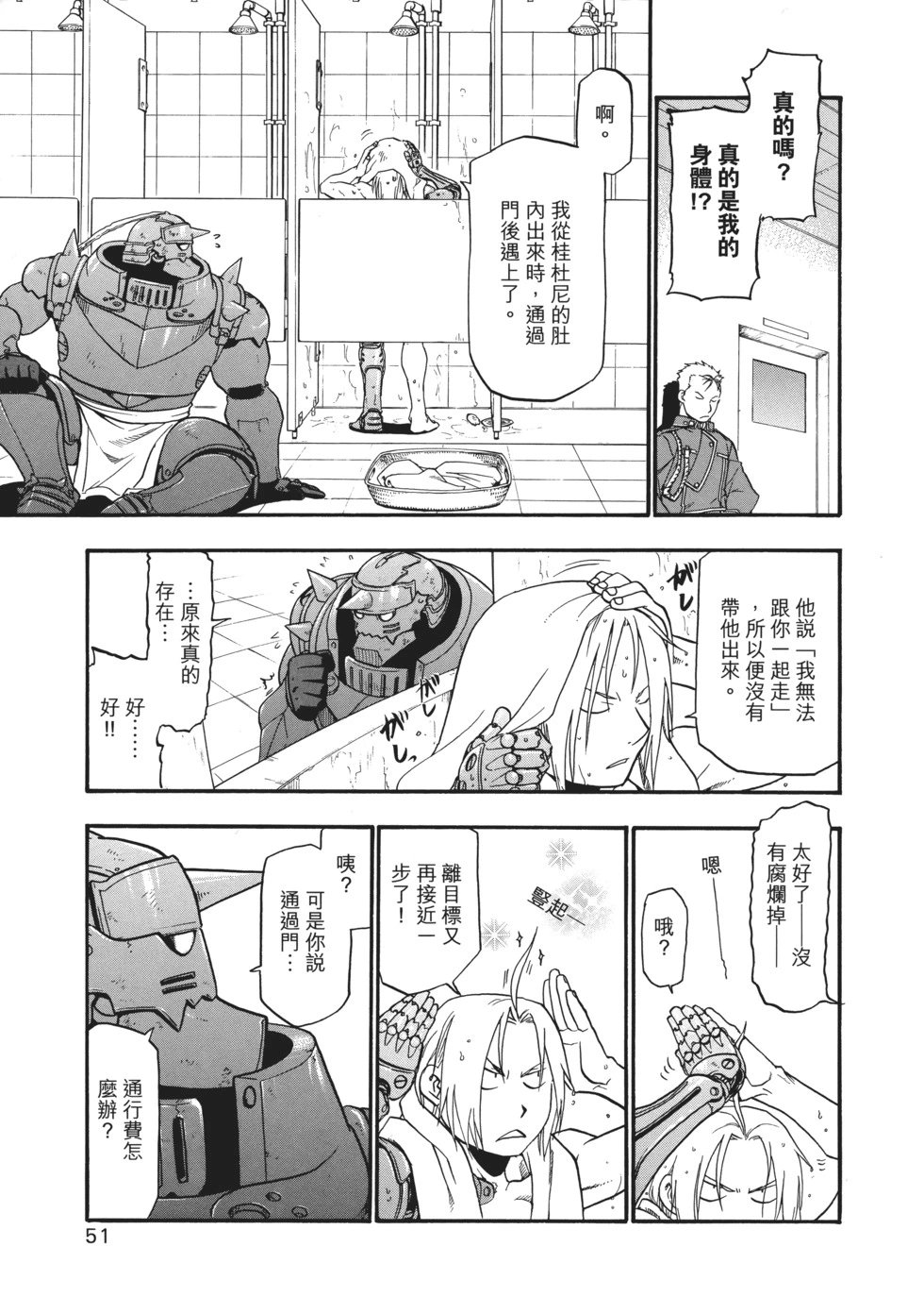 完全版10