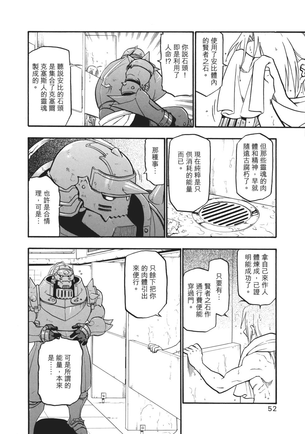 完全版10