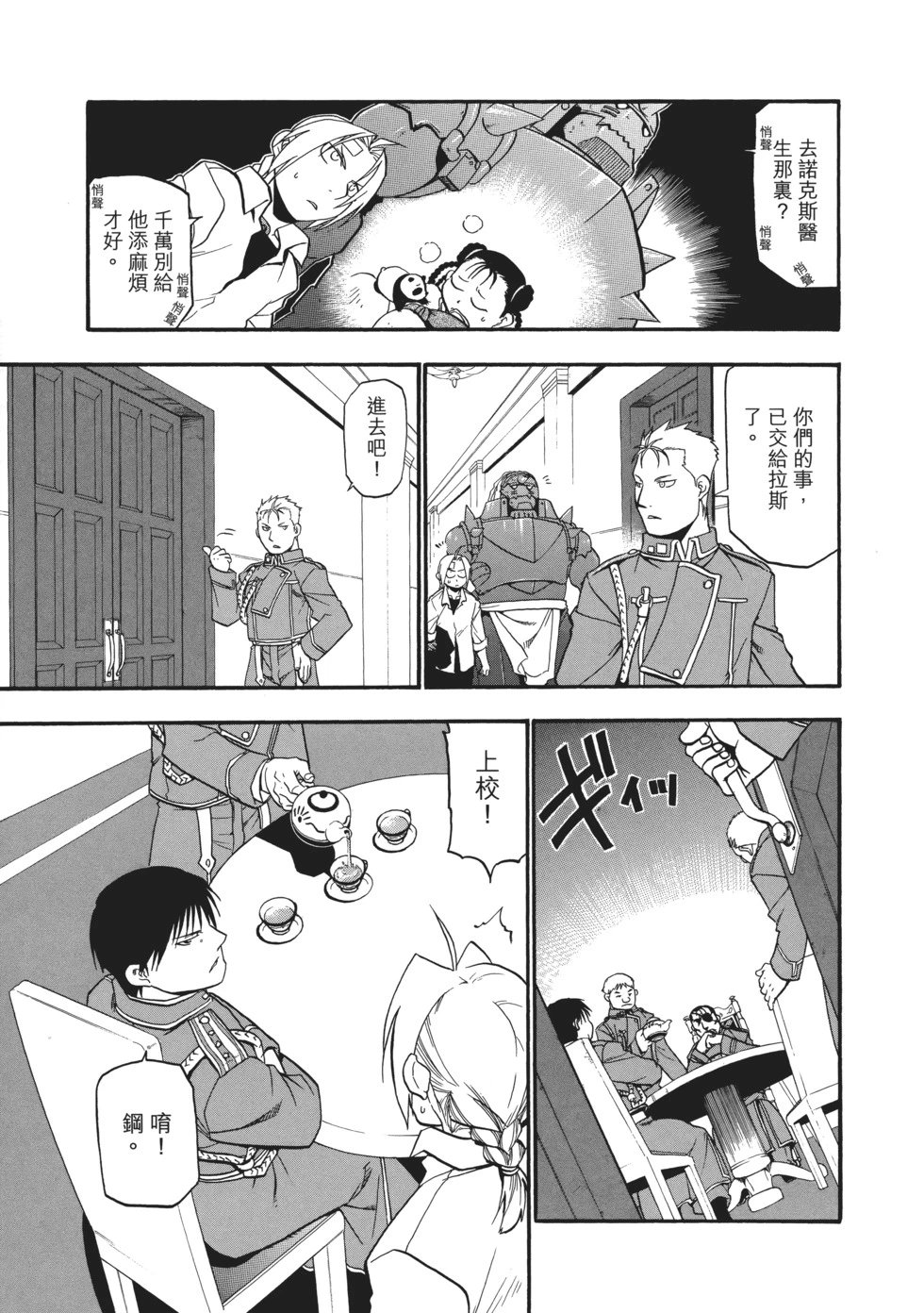 完全版10