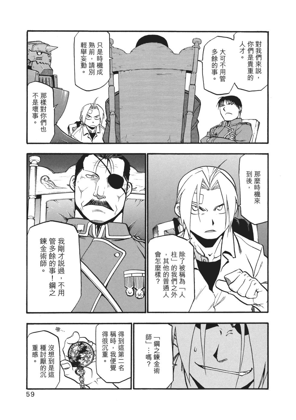 完全版10