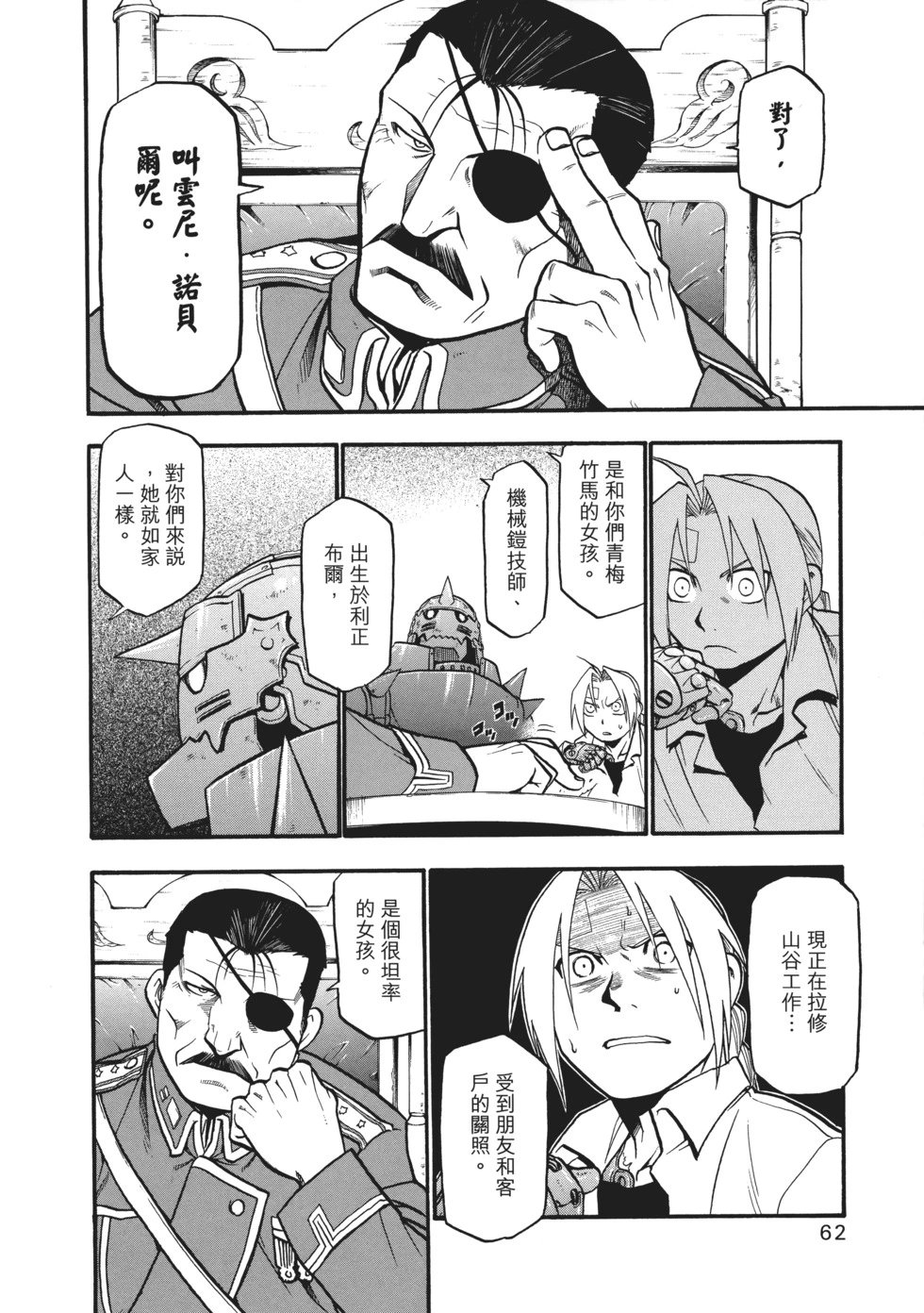 完全版10