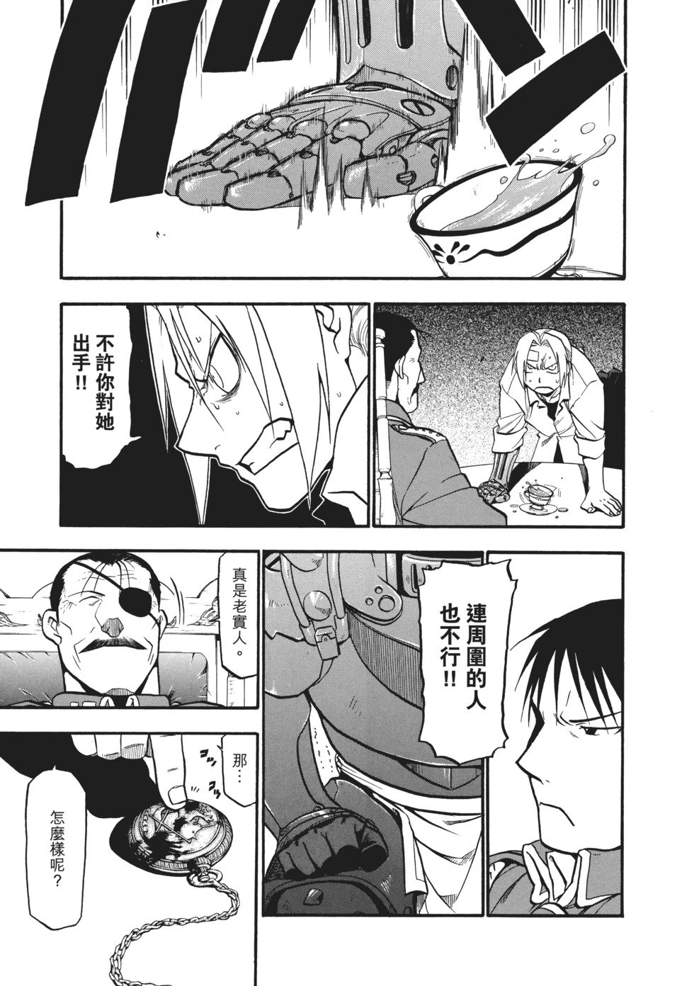 完全版10