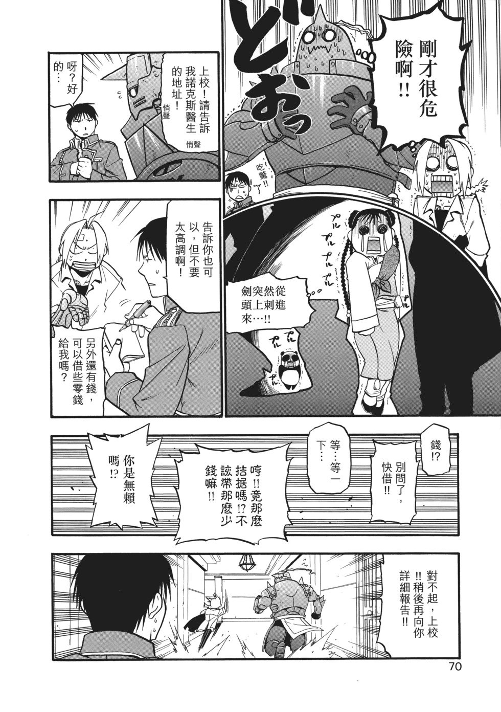 完全版10