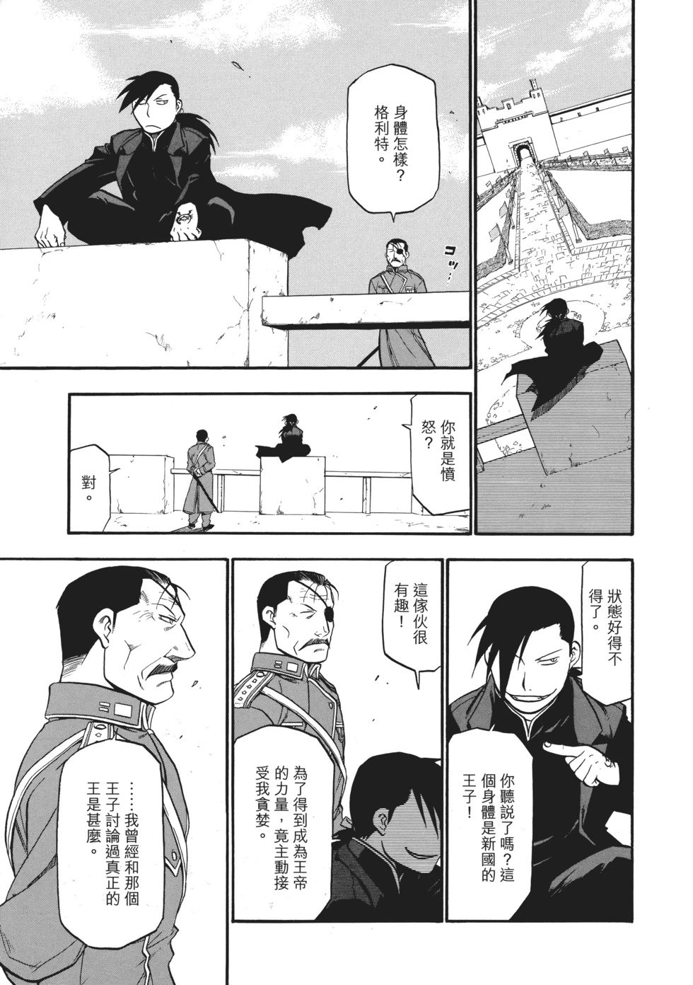 完全版10