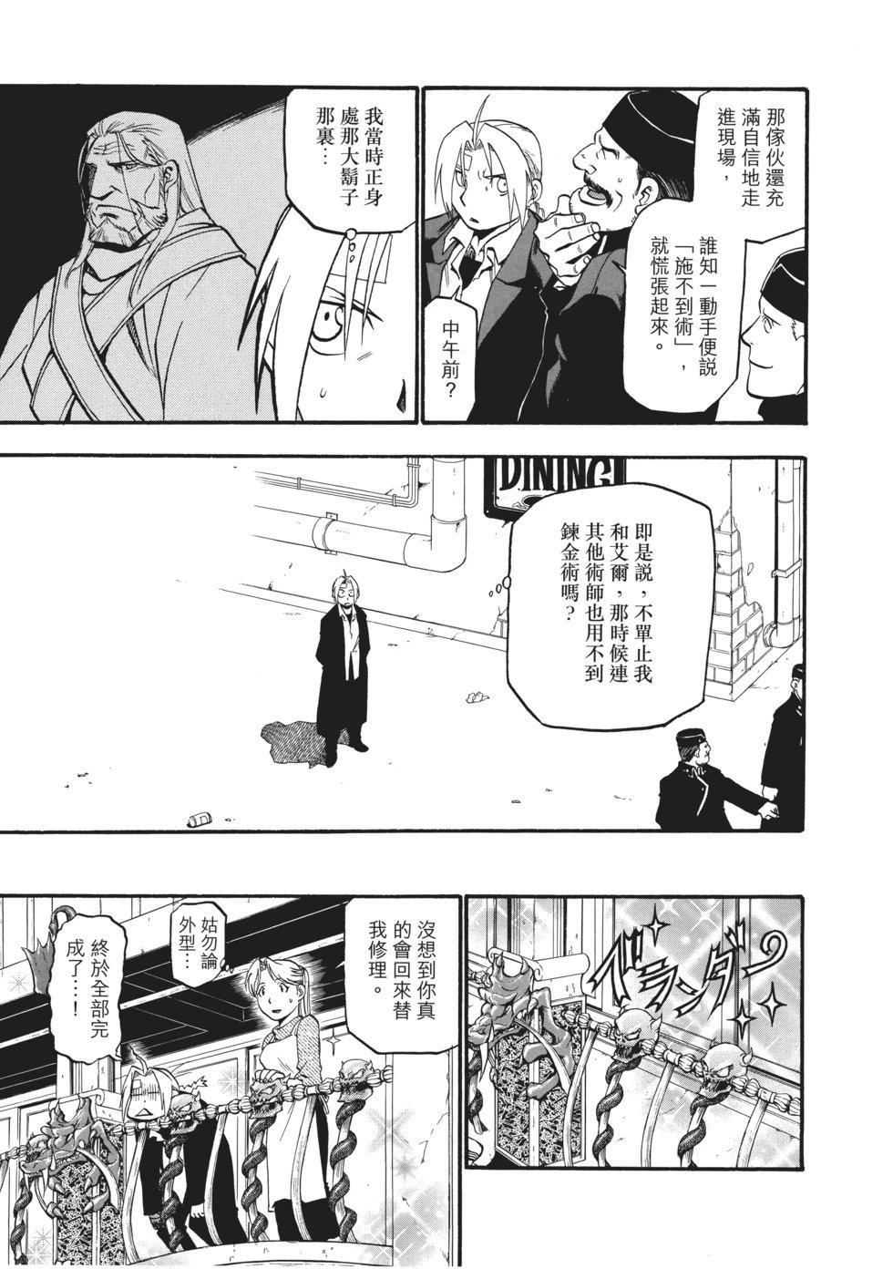 完全版10