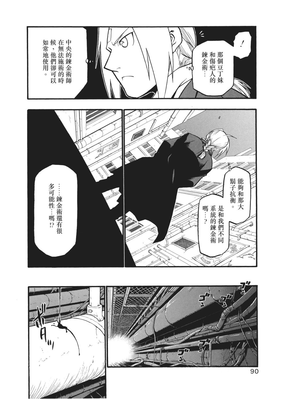 完全版10