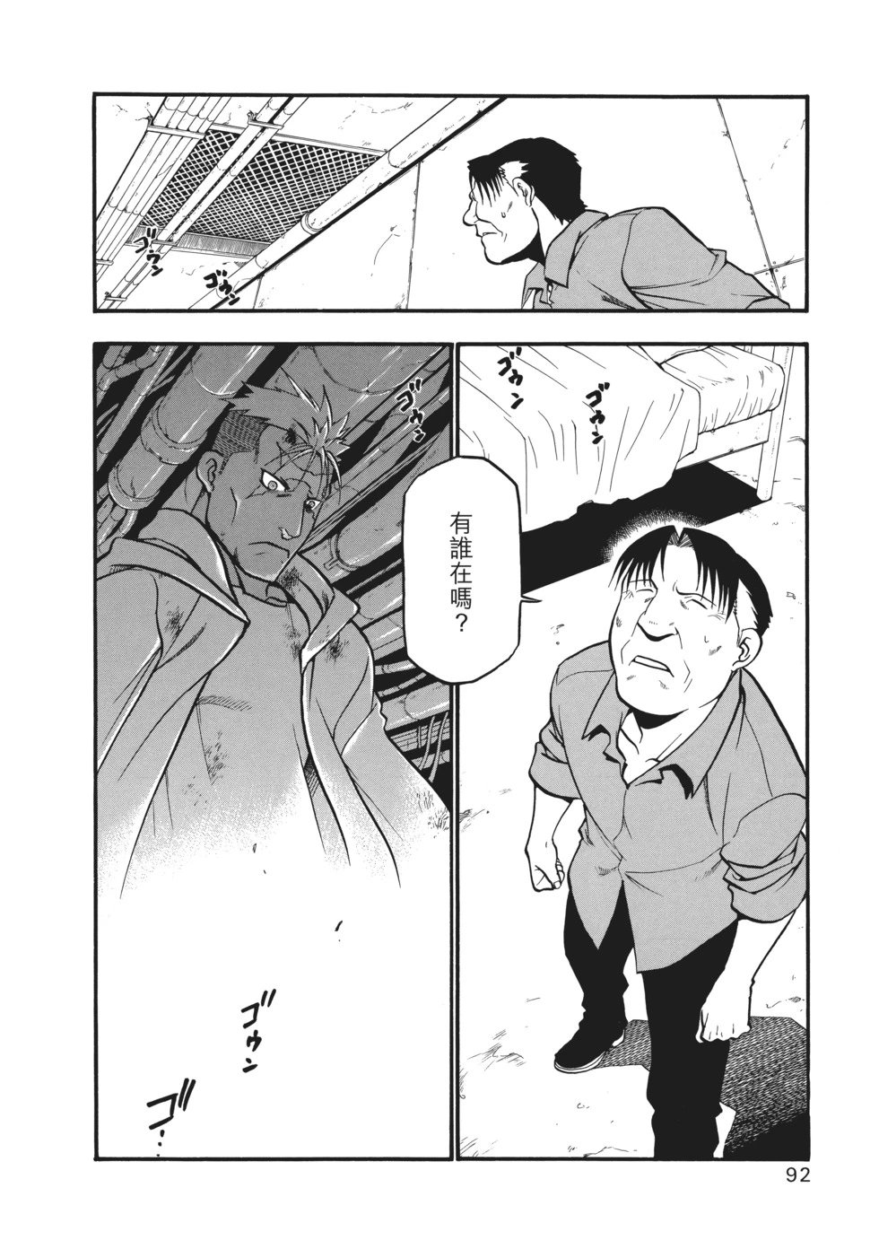 完全版10