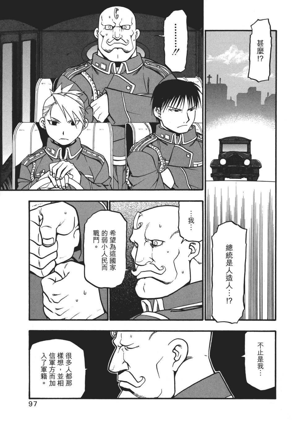 完全版10
