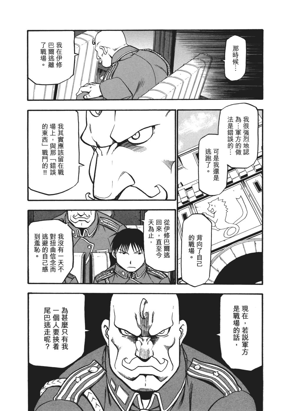 完全版10