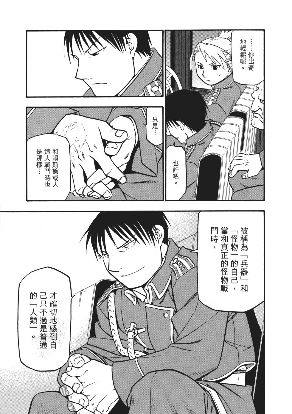 完全版10