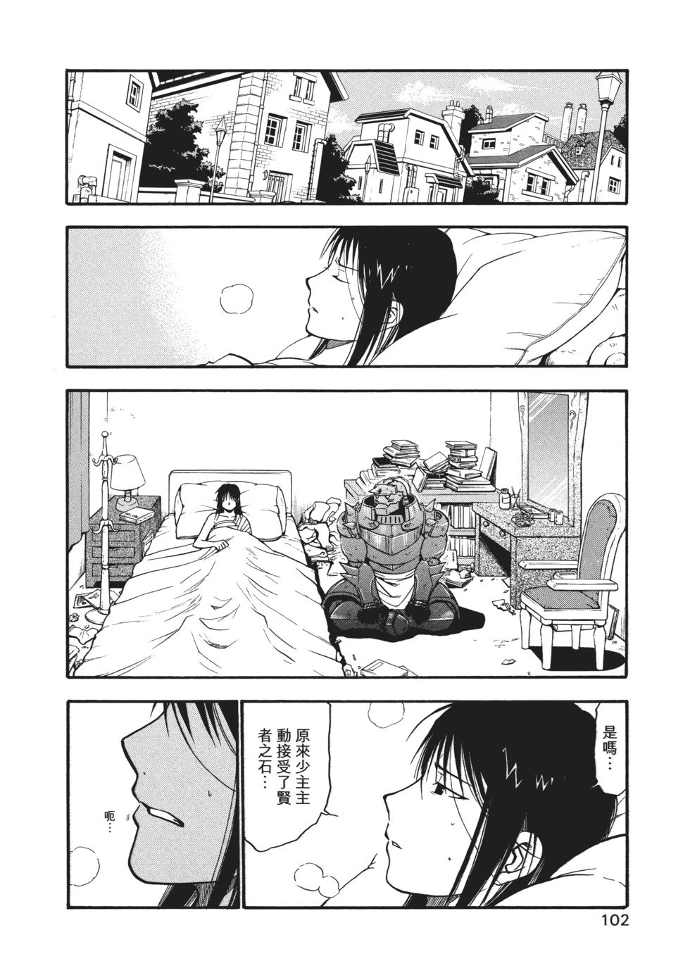 完全版10