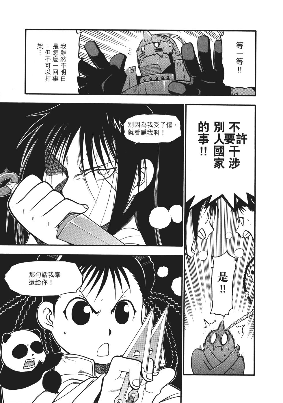 完全版10