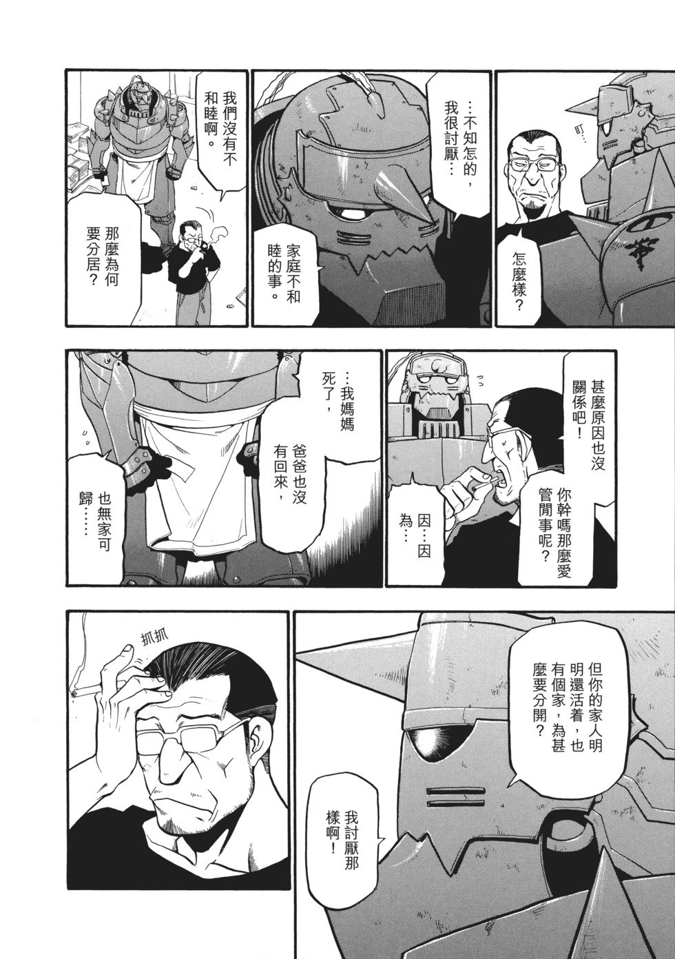完全版10