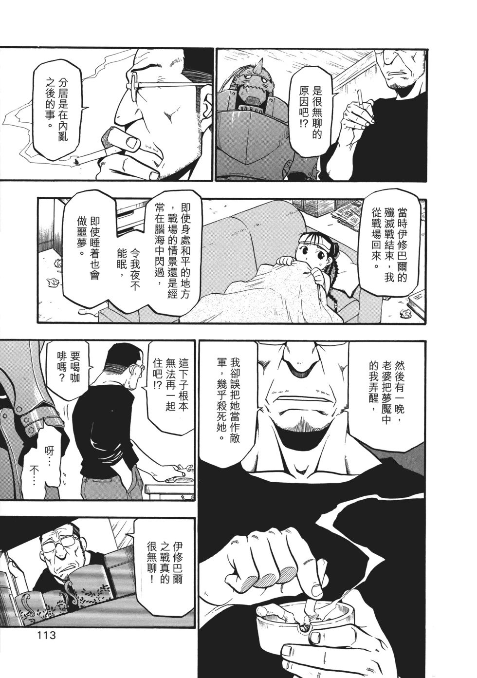 完全版10