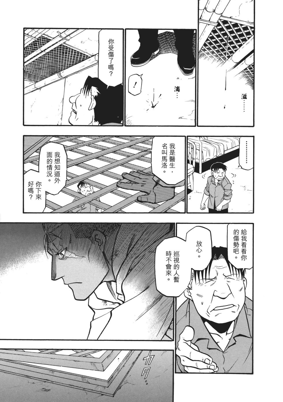 完全版10