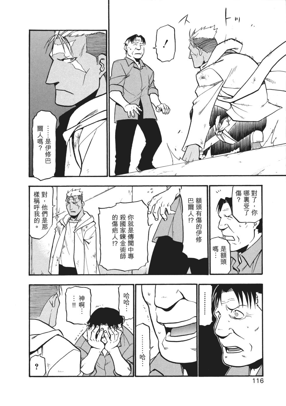 完全版10