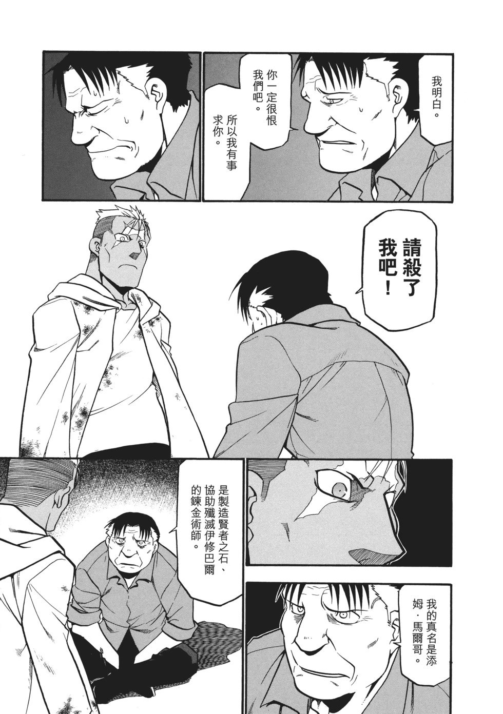完全版10