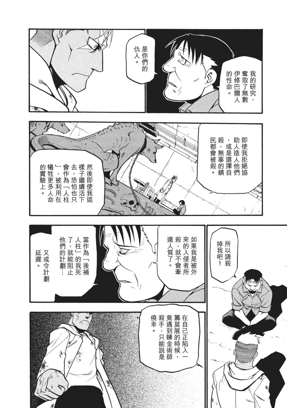完全版10
