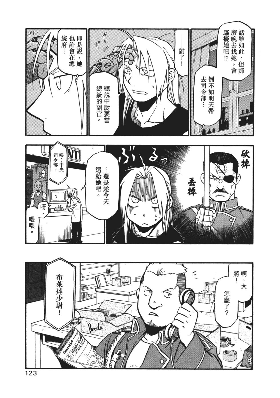 完全版10