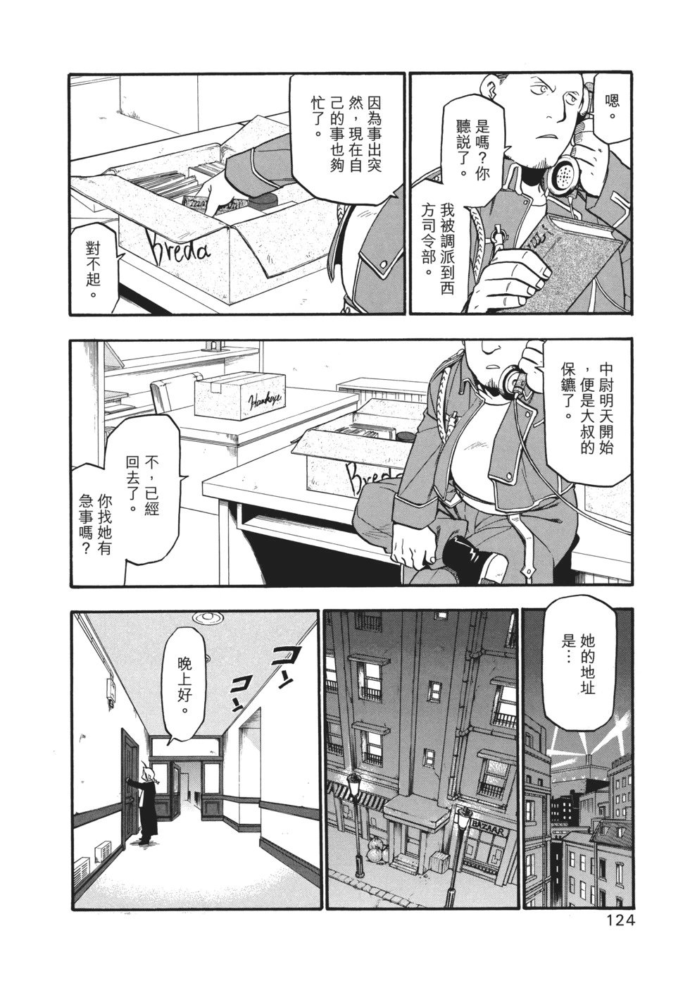 完全版10