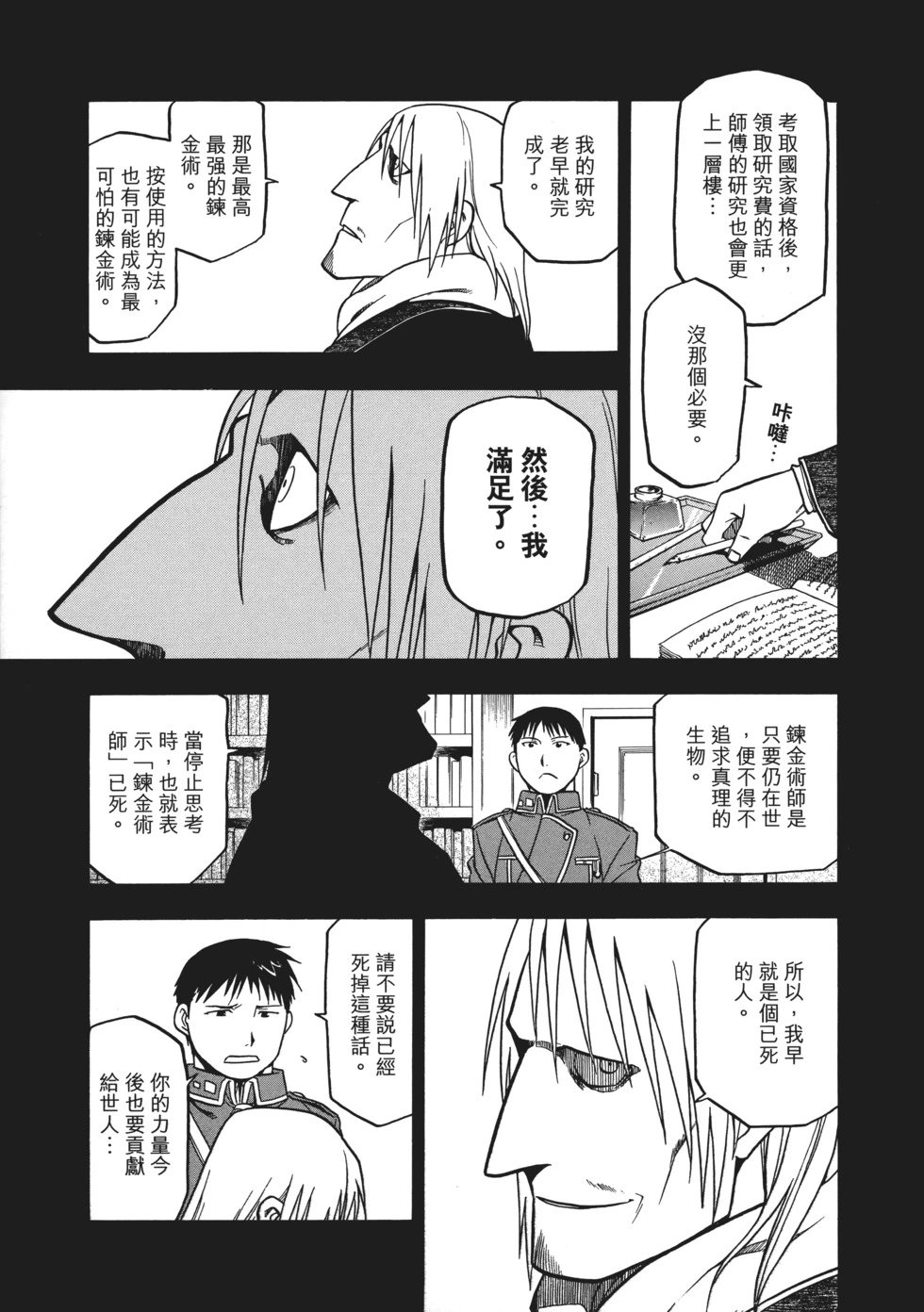完全版10