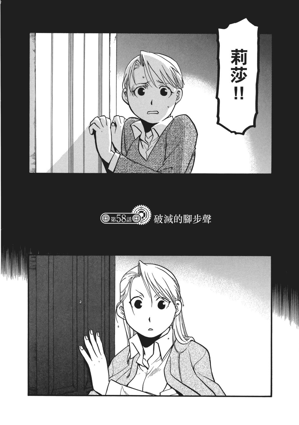 完全版10