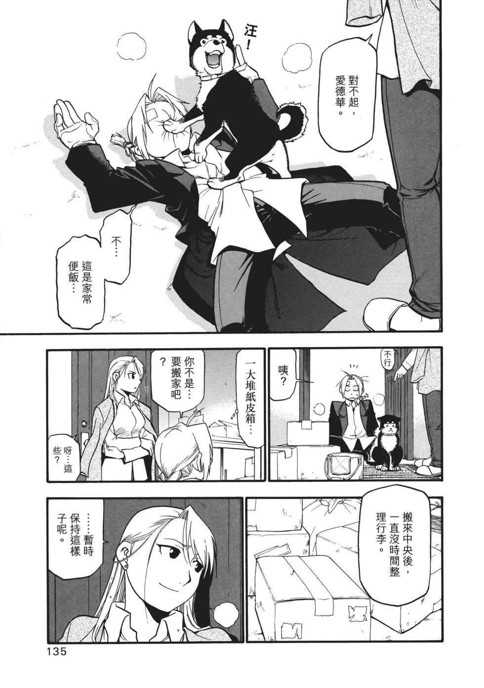 完全版10