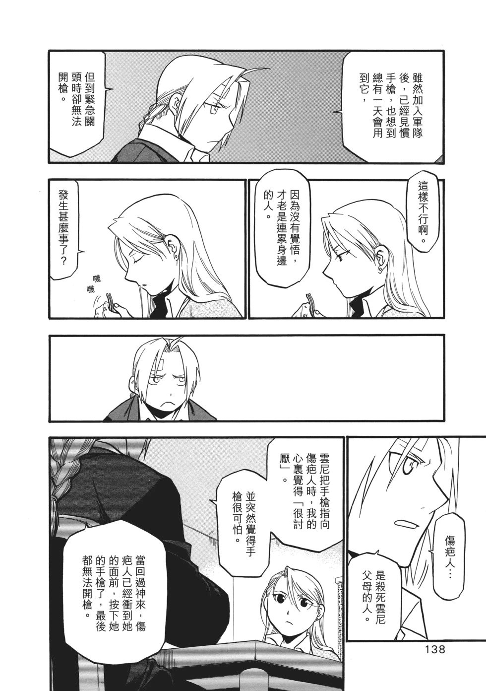 完全版10