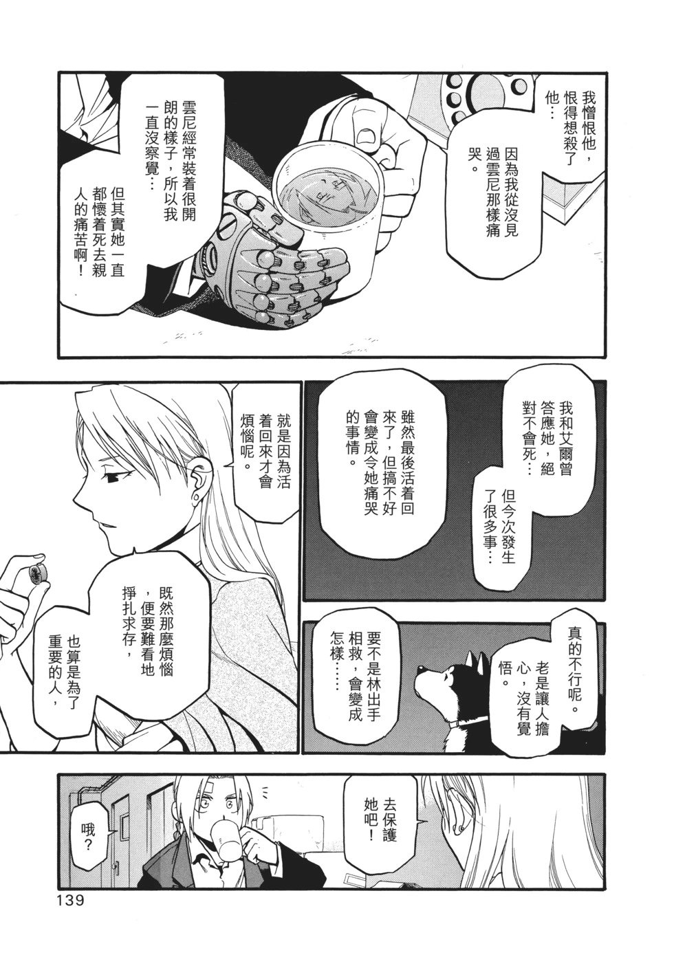 完全版10