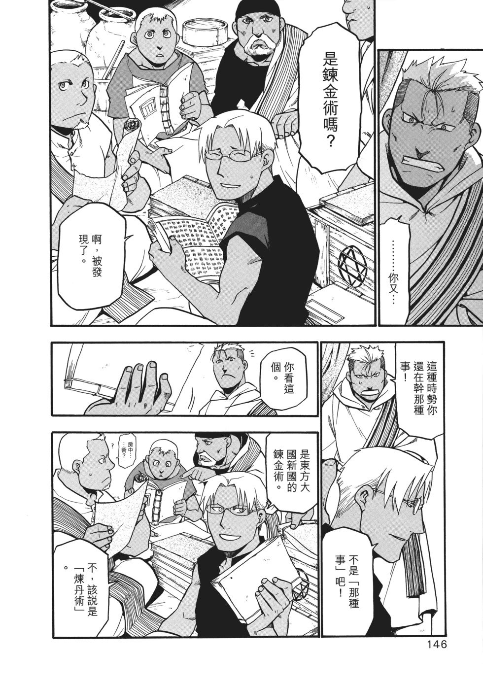 完全版10