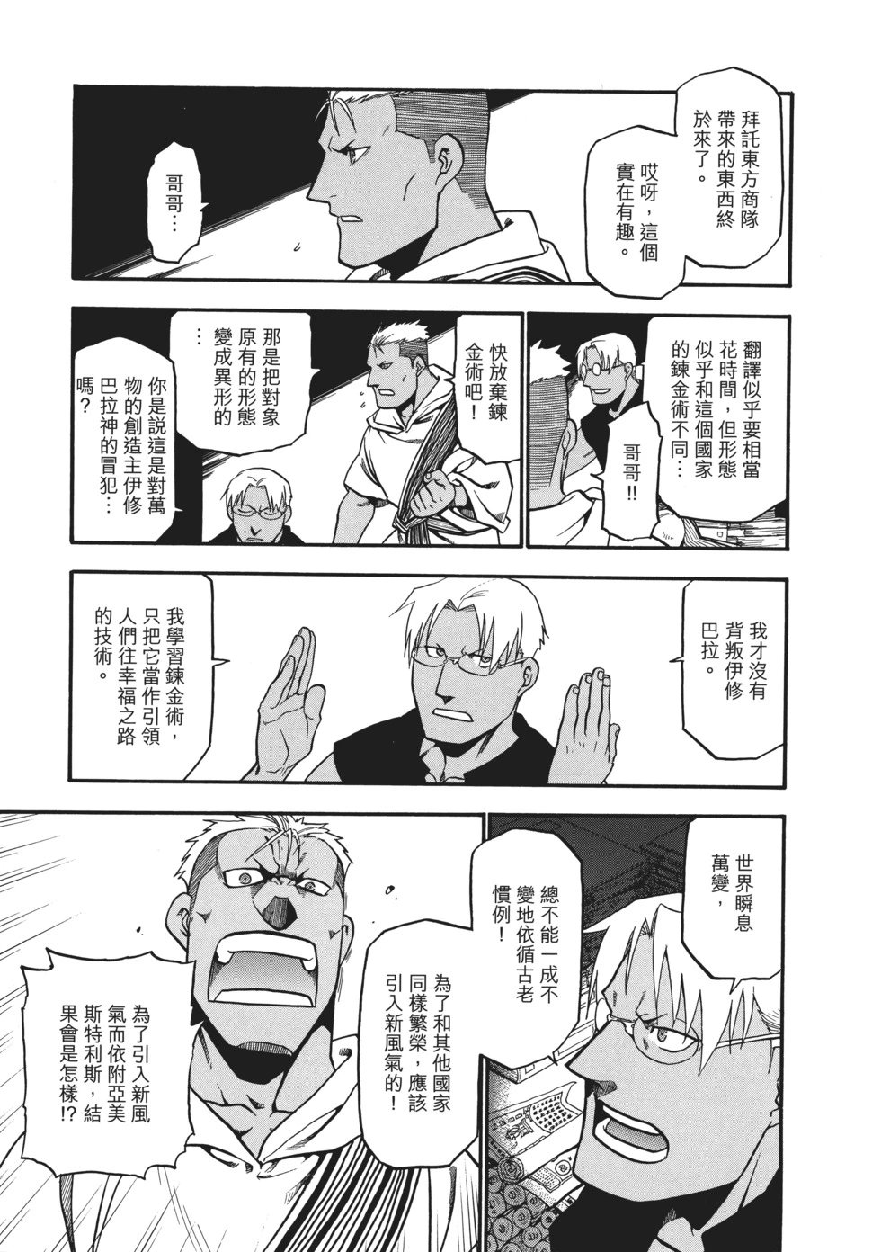 完全版10