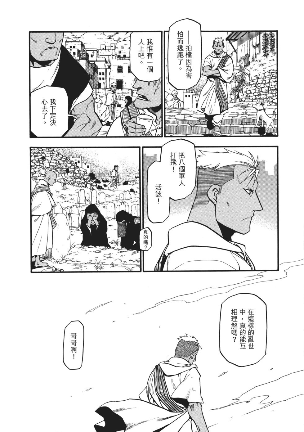 完全版10