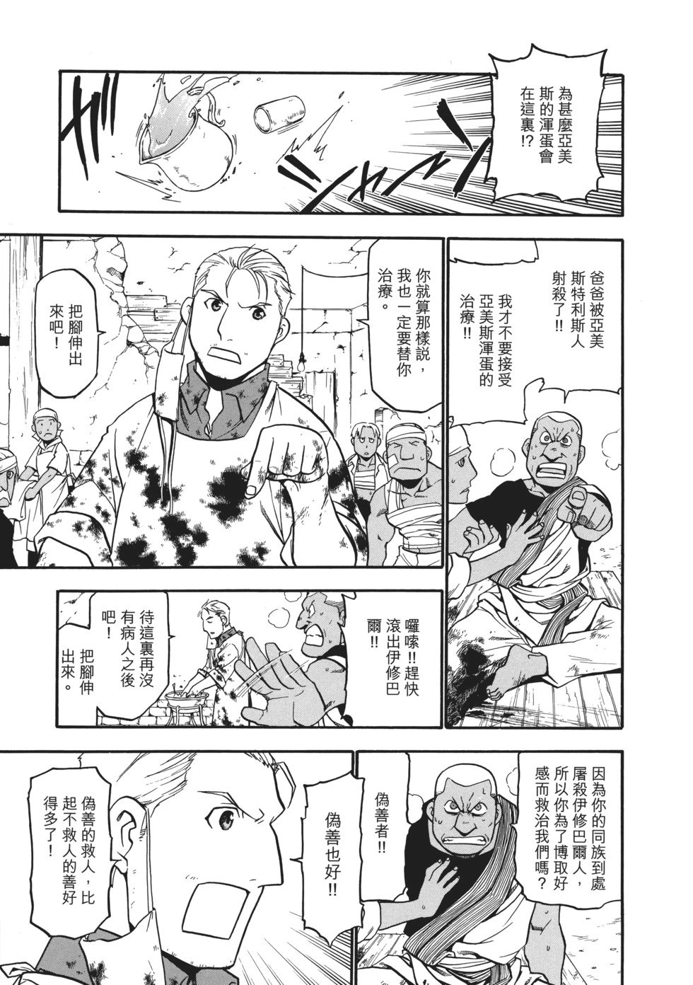 完全版10