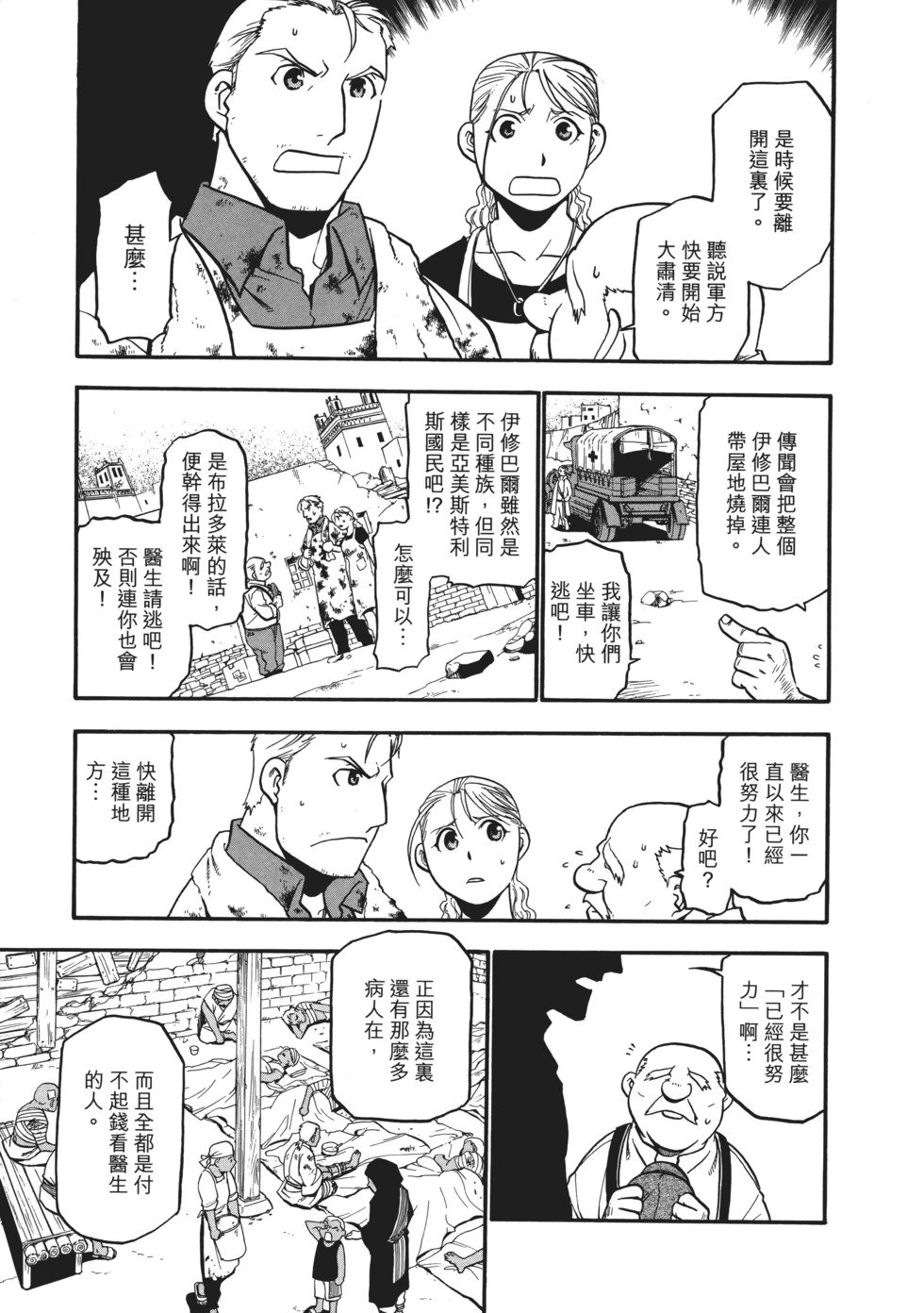 完全版10