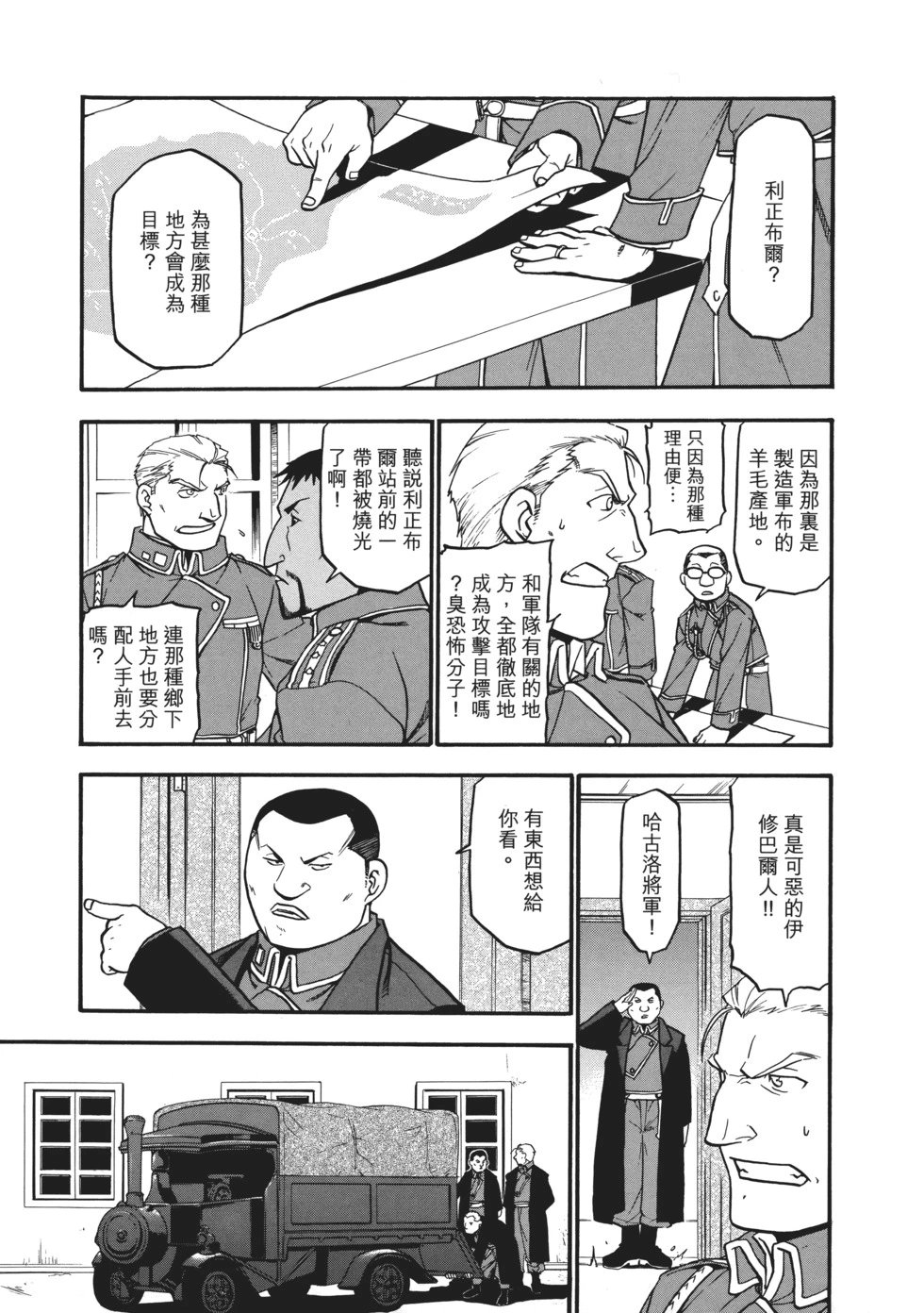 完全版10