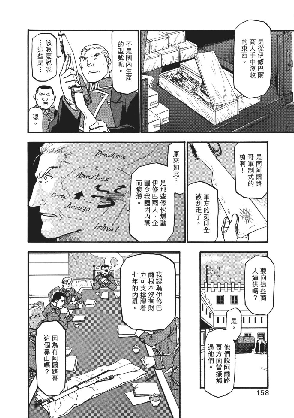 完全版10