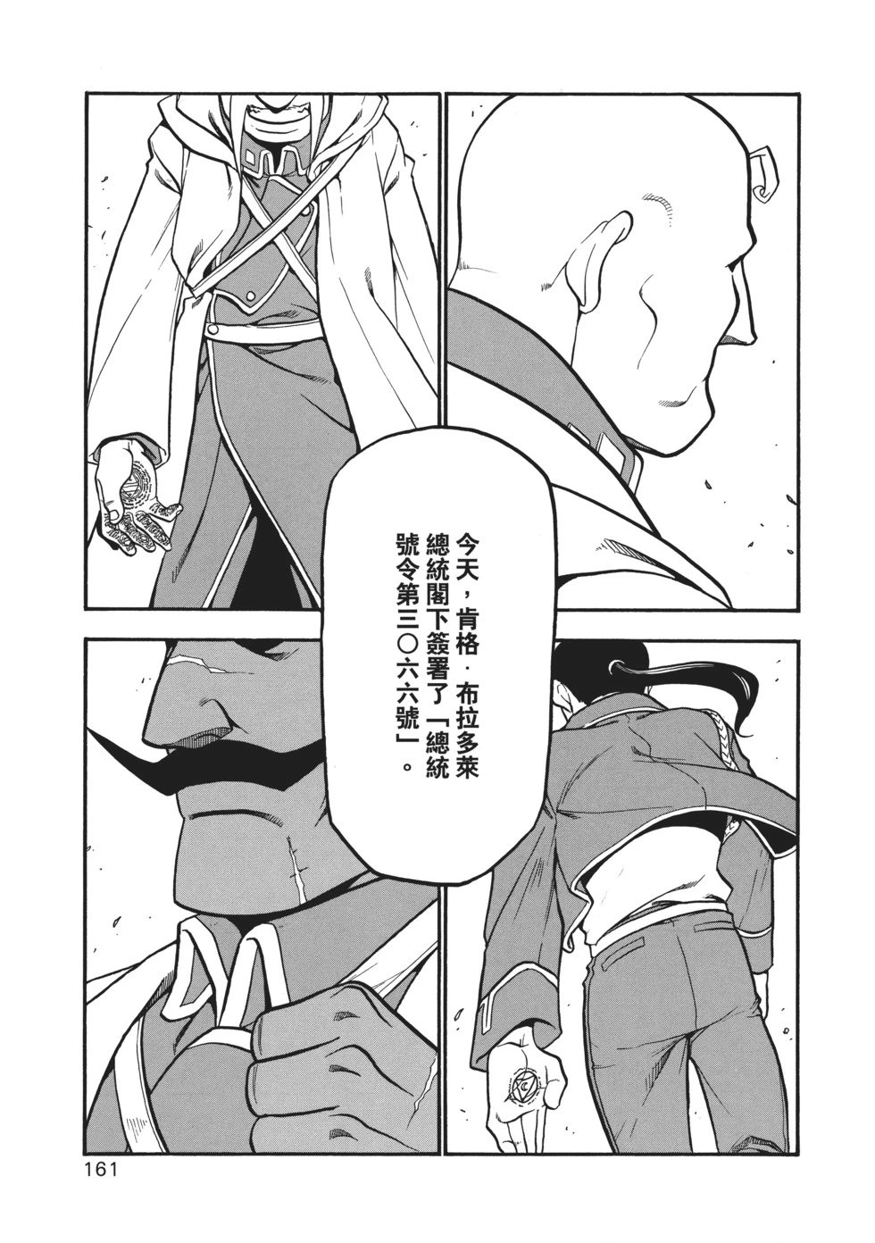 完全版10