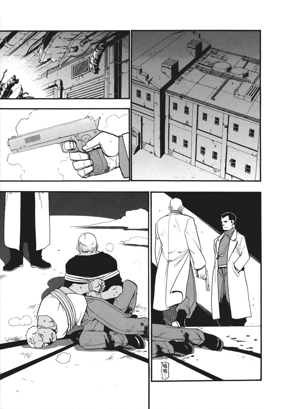 完全版10
