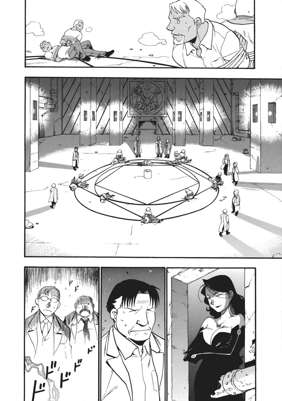 完全版10