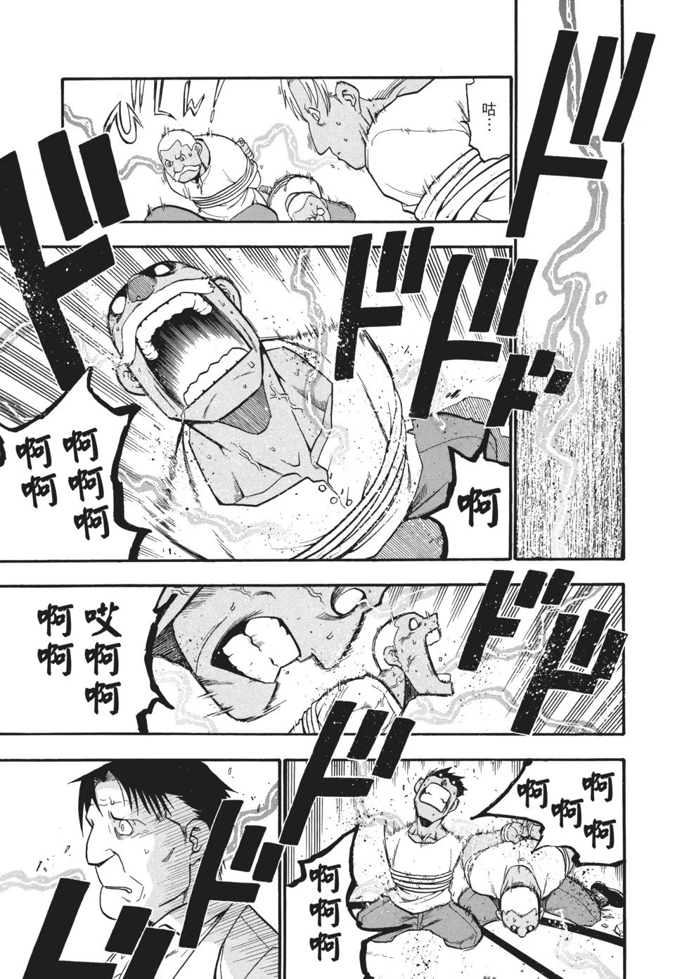 完全版10