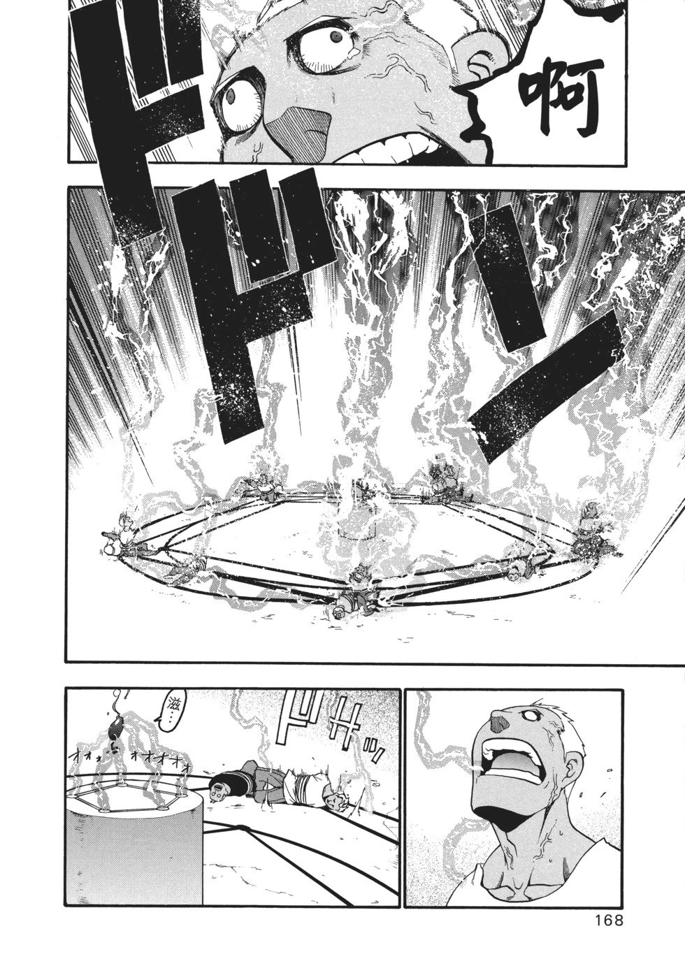 完全版10