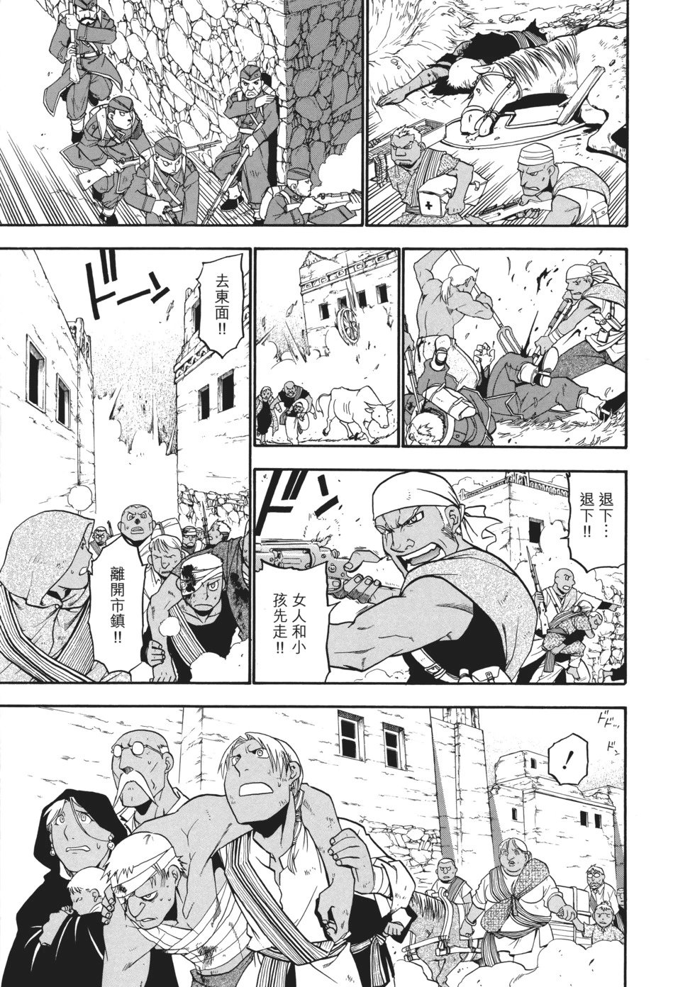 完全版10